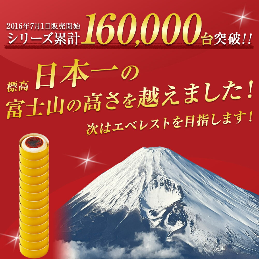 【 父の日 ギフト 】 天空のチーズケーキ スフレ・利休 食べ比べセット スイーツ バースデー ギフト プレーン・天空の抹茶 誕生日 スフレ 内祝い ギフト プレゼント 贈り物 3