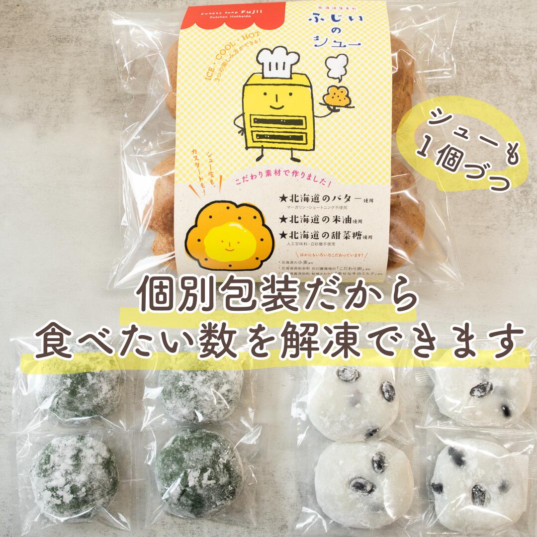 和洋菓子 詰め合わせ ギフト 豆大福 よもぎ大...の紹介画像3