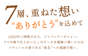 送料無料　サクサク！とろける新食感【 ジャパンケーキショー優勝ケーキ ゆな 9cm 角 (2-3人分) 】 お中元 スイーツ ギフト チョコケーキ チョコレートケーキ オレンジ お祝い 内祝い 誕生日 チョコ ムース ヘーゼルナッツ ミルフィーユ ココア　特別　豪華 3