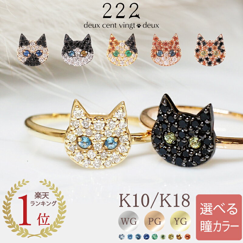 楽天市場】黒猫(ジュエリー・アクセサリー)の通販 楽天市場】黒猫(ジュエリー・アクセサリー)の通販