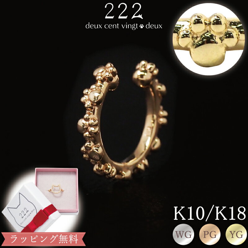 222 deux cent vingtdeux  ϶ 䥫 18 K18 18K 10 K10 10K | ǭ  䡼 ꡼ ...