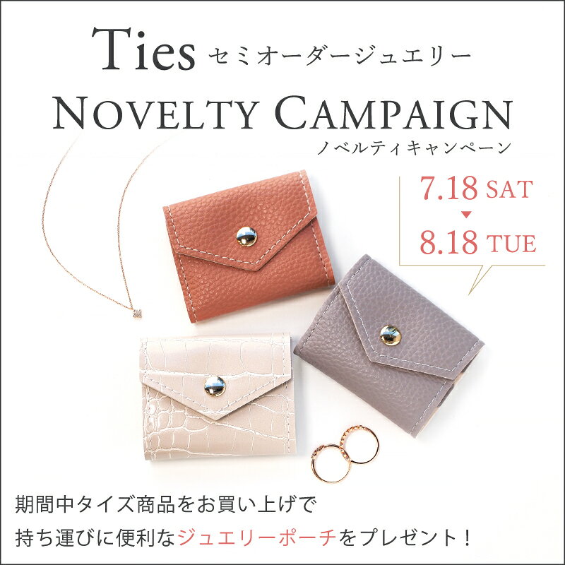 【ノベルティ対象7/18〜】 オーダーメイド ハート リング 指輪 誕生石 Ties K18 18...