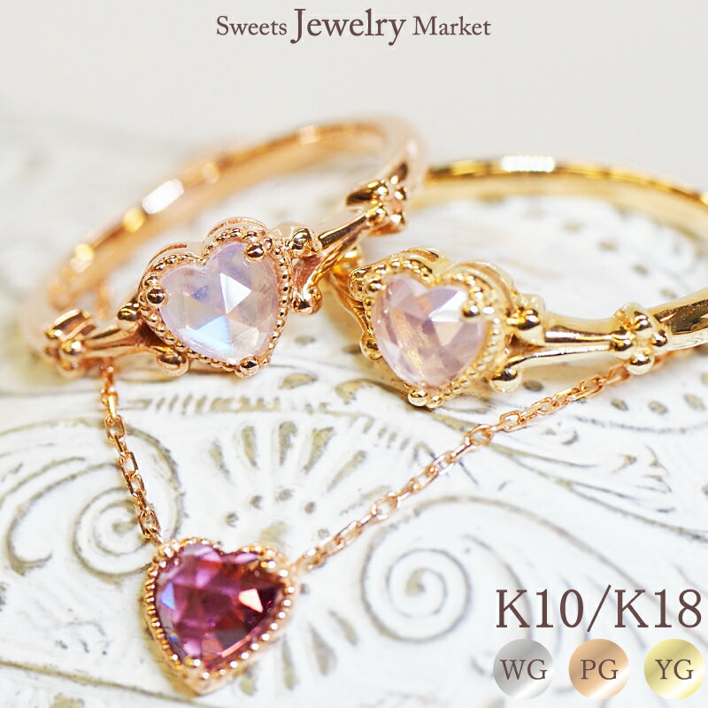 カラーストーンリングロードライトガ...