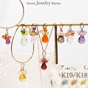 スイーツジュエリーマーケット ネックレス カラーストーン チャーム ピアス ネックレス Cocktail Jewel 18金 K18 18K 10金 K10 10K | トップ チェーン ペンダント ジュエリー アクセサリー ゴールド ピンクゴールド 女性 レディース プレゼント 記念日 誕生日 付け替え 可愛い カラフル 金属アレルギー 安心