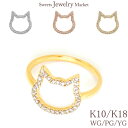 【クーポン利用で40％OFF！】【222 deux cent vingtdeux】 ダイヤモンド 0.16ct 猫 リング Cat Line あす楽 18金 18K K18 10金 10K K10 ホワイトゴールド ピンクゴールド イエローゴールド ねこ ネコ プレゼント 指輪 ダイヤ ダイヤリング 誕生日 金属アレルギー