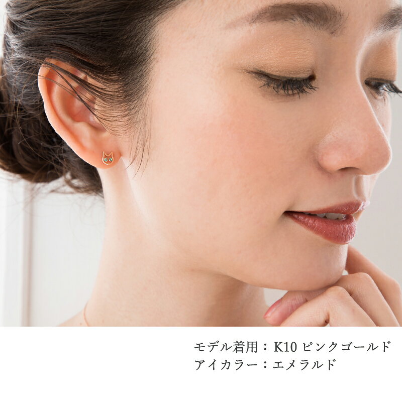 【222 deux cent vingt-deux】 バースストーン ネコ ピアスCat's EyeK10/K18 WG/PG/YG ホワイトゴールド/ピンクゴールド/イエローゴールド 10K 18K 10金 18金ねこ 猫 ネコ catプレゼント 猫の日 ネコの日