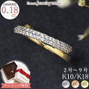 ダイヤモンド 0.18ct パヴェ ピンキーリング 18金 18K K18 10金 10K K10 | コンビ ツートンカラー ダイヤ ダイヤリング ピンキー リング 指輪 小指 おしゃれ 可愛い ホワイトゴールド ピンクゴールド イエローゴールド レディース 記念日 誕生日 プレゼント ギフト 新春