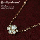 ダイヤモンド 0.16ct ネックレス Sparkling Diamond 18金 K18 18K 10金 K10 10K | ダイヤ ジュエリー アクセサリー ホワイトゴールド ピンクゴールド イエローゴールド 女性 レディース プレゼント 記念日 誕生日 金属アレルギー 安心 ネックレス レディース アクセサリー
