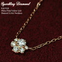 スイーツジュエリーマーケット ネックレス ダイヤモンド 0.16ct ネックレス Sparkling Diamond 18金 K18 18K 10金 K10 10K | ダイヤ ジュエリー アクセサリー ホワイトゴールド ピンクゴールド イエローゴールド 女性 レディース プレゼント 記念日 誕生日 金属アレルギー 安心