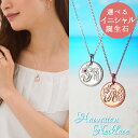 ハワイアンジュエリー ハワイアンジュエリー イニシャル ペンダント ネックレス Hawaiian Jewelry Initial Necklace | ペア ペアネックレス 誕生石 ダイヤモンド ハイビスカス 海 波 スクロール シルバー925 チェーン アクセサリー ジュエリー プレゼント プレート 天然石 金属アレルギー 安心