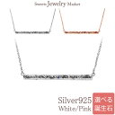 スイーツジュエリーマーケット ネックレス ハワイアンジュエリー 選べる 誕生石 バー ネックレス Hawaiian Jewelry Initial シルバー925 ペアネックレス ハイビスカス 波 スクロール マイレ プリンセス | ペンダント アクセサリー バーネックレス 天然石 ゴールド ハワイアン ジュエリー ペアアクセサリー 新春