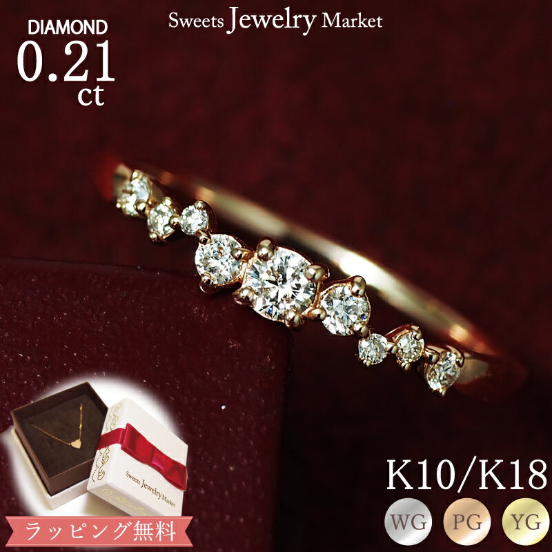  0.21ct   18 18K K18 10 10K K10 ץ |   ڤ䤫   ԥ󥯥...