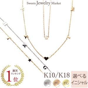 イニシャル ネーム オーダー ネックレス "Initial" 送料無料 K18 18金 18K K10 10金 10K | ジュエリー オーダーメイド 華奢 シンプル イニシャルネックレス 女性 お守り カスタマイズ 結婚記念日 レディース 妻 ギフト 誕生日プレゼント 彼女 ゴールド