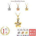 ハワイアンジュエリー プルメリア 誕生石 ネックレス ハワイアンジュエリー Plumeria ピンクゴールド K18 18金 18K K10 10金 10K | アクセサリー レディース フラワーモチーフ 天然石 記念日 プレゼント ギフト ジュエリー ダイヤモンド ダイヤ ゴールド ハワイアン モチーフ フラワー