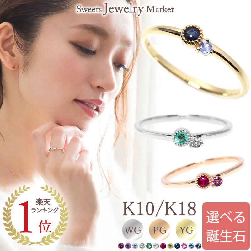 MUZE JEWELRY 指輪サイズ直し (石付) 修理 サイズダウン サイズアップ リングのサイズ直し 指輪 リング サイズ調整・K18・K18WG・PT900・K14・K10・silver925【クーポン対象外商品です】