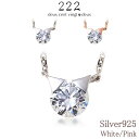 【222 deux cent vingtdeux】 猫耳 ネックレス シルバー 925 猫 ネコ ねこ 一粒 1粒 1石 シンプル レディース プレゼント | ペンダント キュービックジルコニア ジルコニア プチプラ 猫モチーフ 猫グッズ 女性 誕生日 記念日 レディース