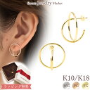地金 2連 フープ ピアス 18金 18K K18 10金 10K K10 | フープピアス サークル デザイン ホワイトゴールド ピンクゴールド イエローゴールド プレゼント スタッドピアス 誕生日 レディース かわいい スタッド シンプル 普段使い 結婚式 ゴールド 大ぶり 金属アレルギー 安心