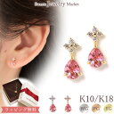 ピンクトルマリン ダイヤモンド ピアス 18金 18K K18 10金 10K K10 ダイヤ 天然石 | ホワイトゴールド ピンクゴールド イエローゴールド プレゼント ギフト スタッドピアス ピンク 誕生日 女性 レディース 小ぶり 小さい 可愛い かわいい スタッド セカンド フラワー 花
