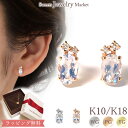 ムーンストーン ダイヤモンド ピアス 18金 18K K18 10金 10K K10 ダイヤ 天然石 | ホワイトゴールド ピンクゴールド イエローゴールド プレゼント ギフト スタッドピアス ムーンストーン 誕生日 誕生石 6月 女性 レディース 小ぶり 可愛い スタッド セカンド ピアス 金アレ