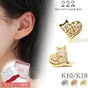 【222 deux cent vingtdeux】 猫 ダイヤモンド 0.04/0.04ct ハート パヴェ ピアス スタッド 18金 K18 18K 10金 K10 10K ネコ ねこ あす楽 | ダイヤ キャッチ 女性 レディース プレゼント 記念日 誕生日 ピンクゴールド イエローゴールド かわいい 金属アレルギー 安心 対応