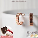シルバー フープ ホイップ ピアス キャッチ Silver | フープピアス デザイン 小さい 小さめ 軽い 女性 彼女 レディース プレゼント ギフト アクセサリー アクセ 誕生日 シンプル 普段使い オフィス 会社 ホワイト ピンク イエロー シルバーピアス 金属アレルギー 安心 金アレ
