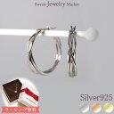 シルバー モンブラン フープ ピアス Silver | フープピアス デザイン 幅広 軽い 女性 彼女 ボリューム レディース プレゼント ギフト アクセサリー アクセ 誕生日 シンプル 普段使い オフィス 会社 ホワイト ピンク イエロー シルバーピアス 金属アレルギー 安心 金アレ