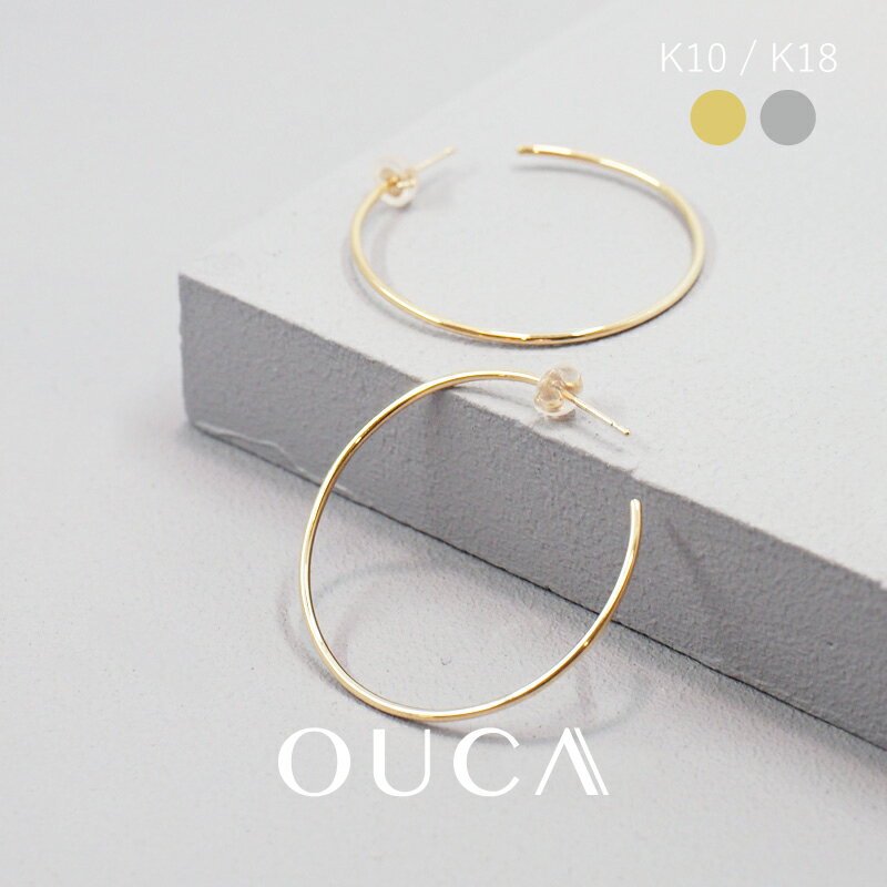 サークルフープピアス(S) OUCA オウカ【EARJE (アージュ)】 Pierce K18 18金 18K K10 10金 10K | シンプル 重ねづけ フープ ピアス ミニマル 女性 プレゼント 金属 アレルギー 対応 金アレ 金属アレルギー 金アレ対応 大きめ アクセサリー ニッケル フリー レディース ギフト