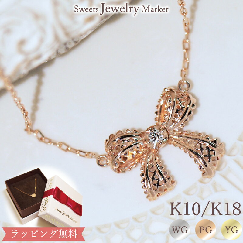 楽天市場】18k ネックレス(モチーフリボン)(レディース 楽天市場】18k ネックレス(モチーフリボン)(レディース