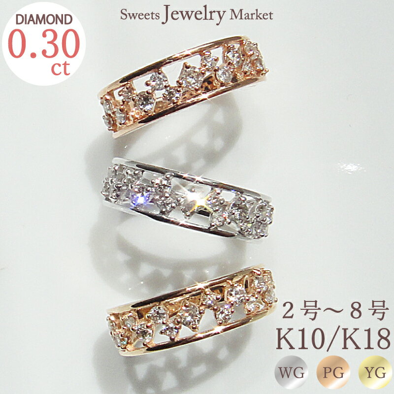 ダイヤモンド パヴェ ピンキーリング 0.30ct Brilliant Pave ホワイト