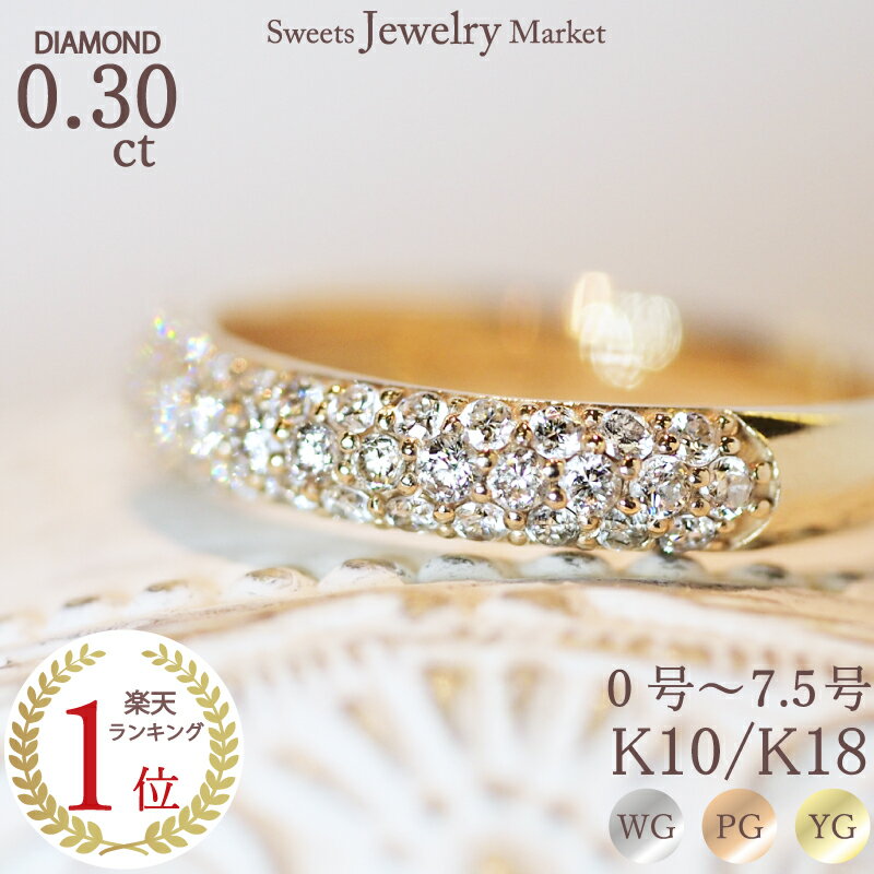  ѥ ԥ󥭡 0.30ct Brilliant Pave ۥ磻ȥ ԥ󥯥   18 18K K18 |  ԥ󥭡   ץ쥼 ǥ  ǰ ѥ   ڤ䤫 0 1 °륮 ¿