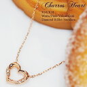 ダイヤモンド 0.03ct ハート ネックレス Churros Heart 18金 K18 18K 10金 K10 10K | ダイヤ ジュエリー アクセサリー ホワイトゴールド ピンクゴールド イエローゴールド 女性 レディース プレゼント 記念日 誕生日 金属アレルギー 安心 ネックレス レディース アクセサリー