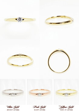 ダイヤモンド SIクラス 0.10ct リング