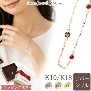 リバーシブル ブレスレット ダイヤモンド 0.01ct ルビー Reversible Station あす楽 プレゼント 18金 18K K18 10金 10K K10 | ダイヤ ゴールド シンプル 細い ブレス レディース 女性 記念日 誕生日 ピンクゴールド イエローゴールド ゴールド 金属アレルギー 安心