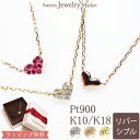 ハート ペンダント ダイヤモンド ハートパヴェ ネックレス 0.06ct Little Heart 18金 18K K18 10金 10K K10 | ダイヤ ハート パヴェ ジュエリー アクセサリー ペンダント プラチナ ゴールド ピンクゴールド レディース プレゼント ギフト 記念日 誕生日 小ぶり チェーン ゴールドチェーン 新春