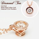 スイーツジュエリーマーケット ネックレス ダイヤモンド 0.15ct ネックレス ティーカップ Diamond Tea 18金 K18 18K 10金 K10 10K | ダイヤ ジュエリー アクセサリー ホワイトゴールド ピンクゴールド イエローゴールド スイーツ 女性 レディース プレゼント 記念日 誕生日 金属アレルギー 安心