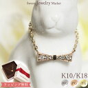 ダイヤモンド 0.04ct タイニー リボン ネックレス 18金 K18 18K 10金 K10 10K | ダイヤ ジュエリー アクセサリー ホワイトゴールド ピンクゴールド イエローゴールド 女性 レディース プレゼント プチ 記念日 誕生日 大人 可愛い 金属アレルギー 安心 ネックレス レディース