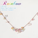 スイーツジュエリーマーケット ネックレス アミュレットネックレス Rainbow 18金 K18 18K 10金 K10 10K | ジュエリー アクセサリー ピンクゴールド 7色 7石 虹 虹色 おまもり お守り 厄除け 厄年 女性 レディース プレゼント 記念日 誕生日 可愛い キュート 金属アレルギー 安心