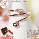 ダイヤモンド0.01ctハートピンキーリング Sweet Devil 18金 18K K18 10金 10K K10 ダイヤ オシャレ ホワイトゴールド ピンクゴールド イエローゴールド レディース 記念日 誕生日 プレゼント 金属アレルギー 安心