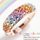 カラーストーン アミュレット パヴェ リング 18金 18K K18 10金 10K K10 | 虹 レインボー プレゼント 指輪 リング 女性 アミュレットリング 幅広 太い ボリューム お守り 誕生日プレゼント レディース 厄除け 厄年 七色 天然石 ピンクゴールド 金アレ 指輪