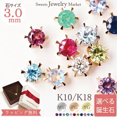 https://thumbnail.image.rakuten.co.jp/@0_mall/sweets-j-market/cabinet/renewal3/img58856487.jpg