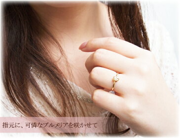 ハワイアンジュエリー ダイヤモンド0.01ct リング咲き誇る、可憐な魅力・・・!
