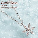 _Ch 0.04ct lbNX Little Snow ̌ 18 K18 18K 10 K10 10K | _C WG[ ANZT[ zCgS[h sNS[h CG[S[h  fB[X v[g LO a   AM[ S