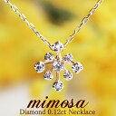 ネックレス ダイヤモンド 0.12ct ミモザ mimosa 18金 K18 18K 10金 K10 10K | ダイヤ オシャレ ホワイトゴールド ピンクゴールド イエローゴールド レディース フラワー 記念日 誕生日 プレゼント 金属アレルギー 安心 ネックレス レディース アクセサリー ジュエリー ロング