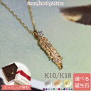 ダイヤモンド 0.01ct 誕生石 ネックレス バースストーン 18金 K18 18K 10金 K10 10K | 羽 羽根 翼 フェザー フェザーモチーフ ダ...