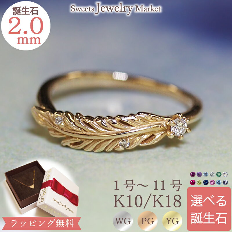 楽天市場】ピンキーリング 18k(種類(宝石)ダイヤモンド)の通販 楽天市場】ピンキーリング 18k(種類(宝石)ダイヤモンド)の通販