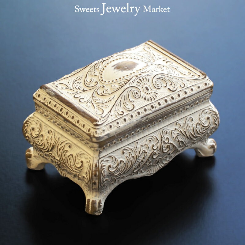 ジュエリーボックス アクセサリーボックス アンティーク シャビー シャビーシック ジュエリー アクセサリー ジュエリーケース アクセサリーケース 小物 小物入れ...