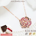 ダイヤモンド 0.02ct ルビー ピンクサファイア ローズ ネックレス 18金 K18 18K 10金 K10 10K | ダイヤ 薔薇 バラ ジュエリー アクセサリー ピンクゴールド イエローゴールド 女性 レディース プレゼント 記念日 誕生日 ダブル 赤 金属アレルギー 安心 母の日