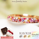 ローズ アミュレット パヴェ リング ダイヤモンド 0.04ct 指輪 Amulet Pave Rose K18 18金 18K K10 10金 10K | ピンクゴールド 7色 七色 厄除け 厄年 女性 ルビー プレゼント アクセサリー ダイヤ 誕生石 ゴールド アミュレットリング 金属アレルギー 安心 母の日