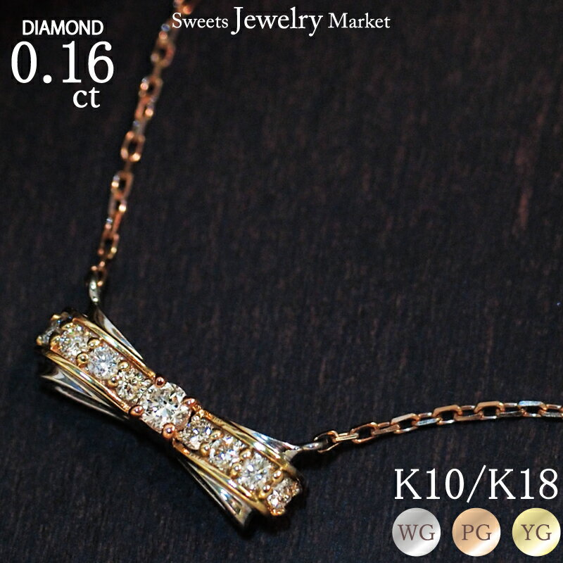 ĥ奨꡼ޡåȤ㤨֥ 0.16ct ȥ˥ƥ ܥ ͥå쥹 18 K18 18K 10 K10 10K |  ܤ  ǥ ץ쥼ȥե ǰ  ۥ磻ȥ ԥ󥯥  奨꡼ ꡼ °륮  ¿ б ꥹޥפβǤʤ69,800ߤˤʤޤ