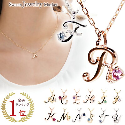 イニシャル 誕生石 ネックレス 18金 18K K18 10金 10K K10 | ダイヤ ルビー サファイア ペンダント ミル アルファベット ピンクゴールド イエローゴールド レディース プレゼント ギフト 女性 記念日 誕生日 チェーン 推し 色 推し活 アレルギー対応 金アレ 母の日